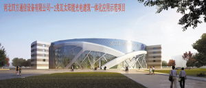 石家莊經濟技術開發區 綜合實力全省第三，技術服務與開發引領區域創新驅動